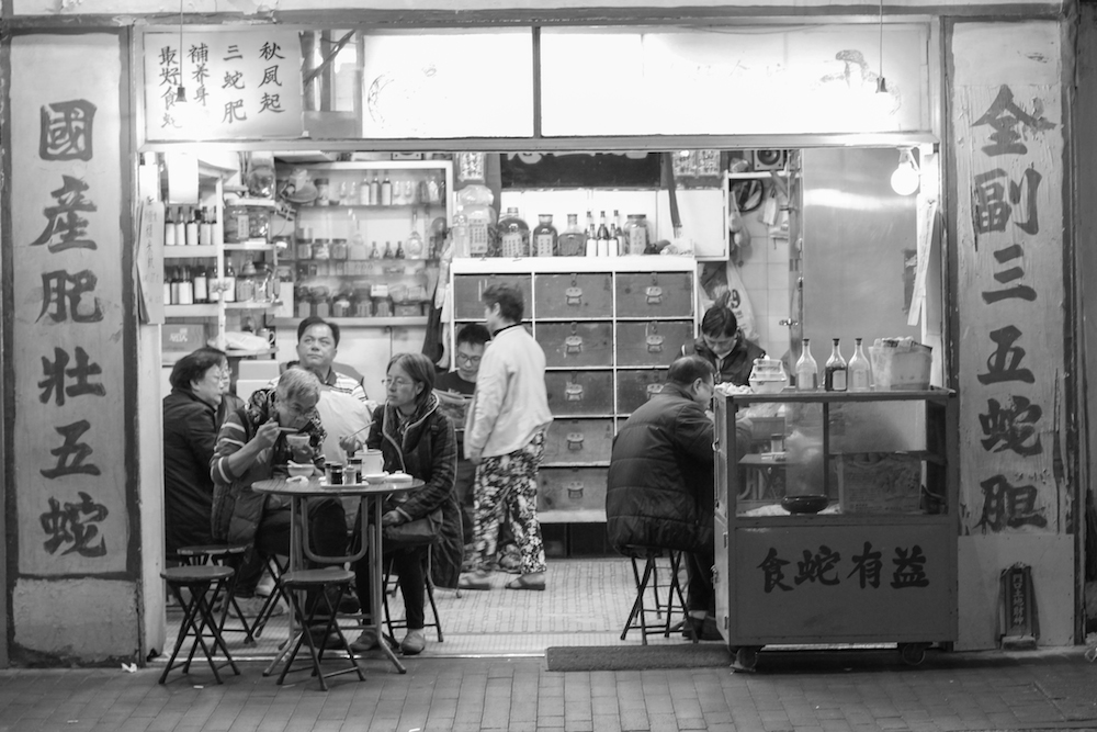 Kowloon street food