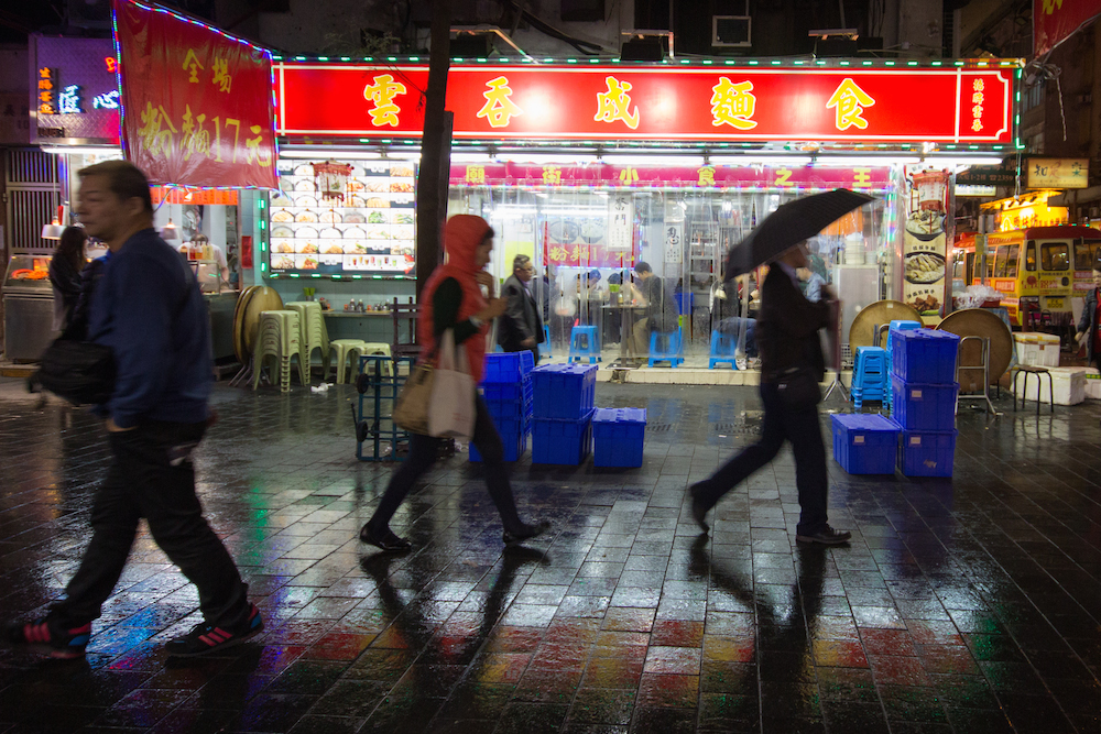 Hong Kong Rain.