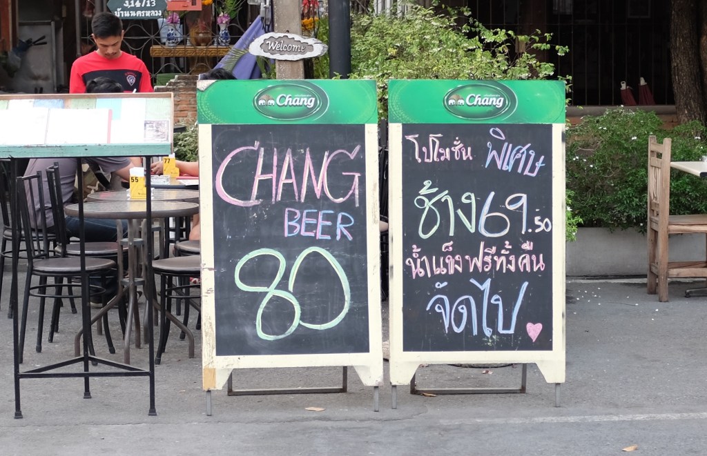 Chang beer two prices