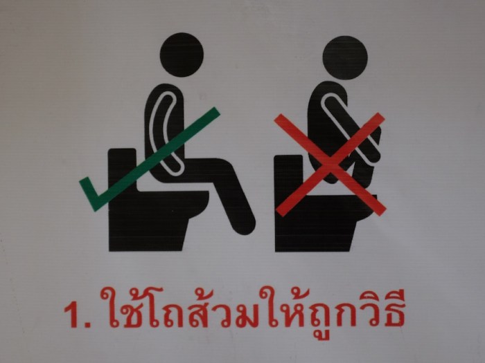 funny thai bathroom sign