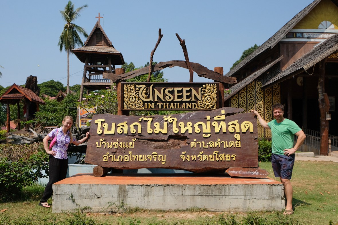 Worlds Largest Wooden Church