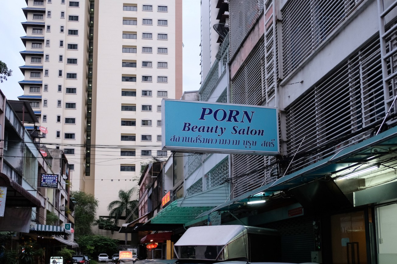 Porn beauty salon
