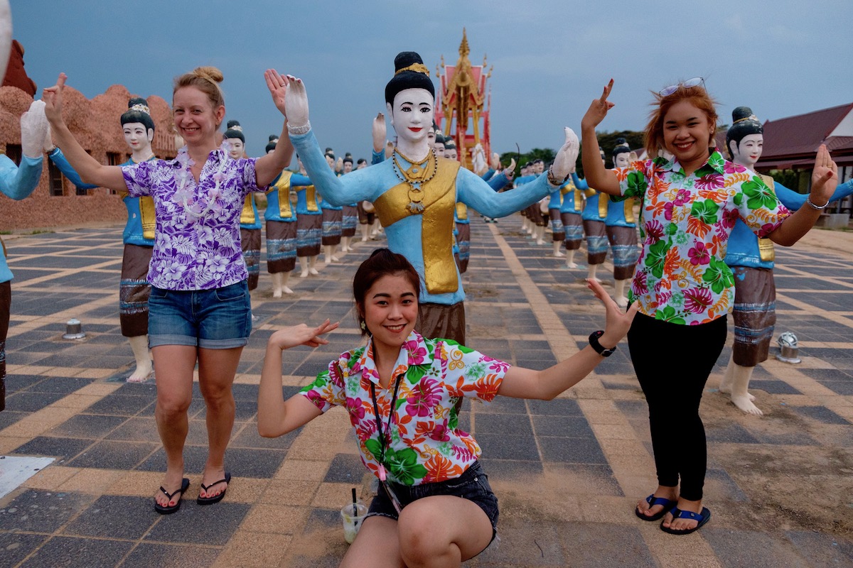 Yasothon City Park.jpeg