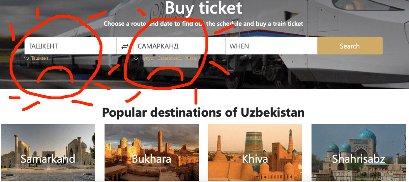 Uzbekistan Online Train Bookings